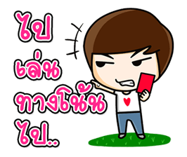 โมโม่&จุนเพียว รูปที่ 33