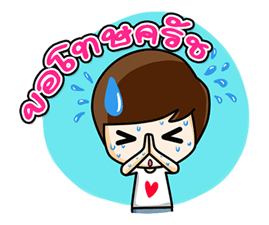 โมโม่&จุนเพียว รูปที่ 34
