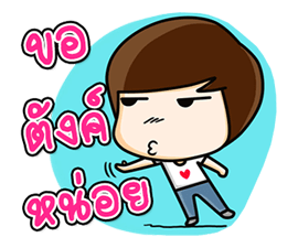 โมโม่&จุนเพียว รูปที่ 36