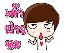 โมโม่&จุนเพียว รูปที่ 39