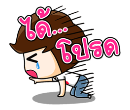 โมโม่&จุนเพียว รูปที่ 40