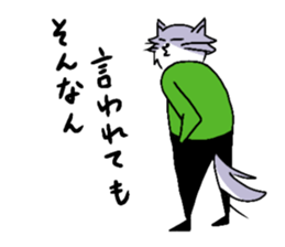 572820540