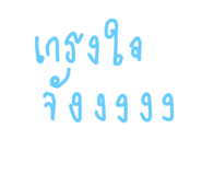 572831263