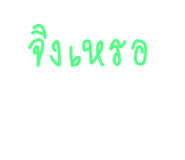 572831266