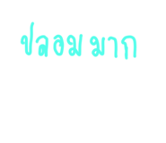 572831267
