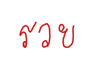 572831276