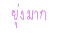 572831284