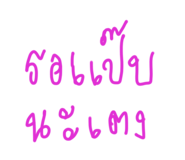 572831285