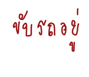 572831286
