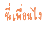 572831293