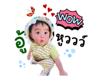 573040549
