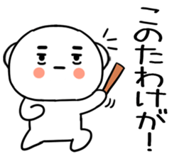 573068075