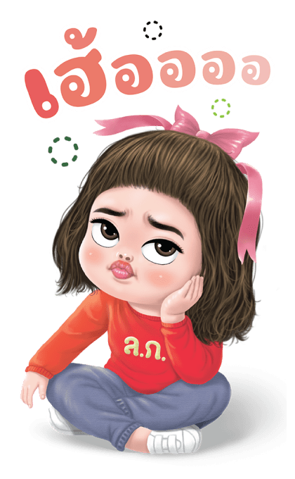 ลูกกวาด เสียง 4 รูปที่ 2