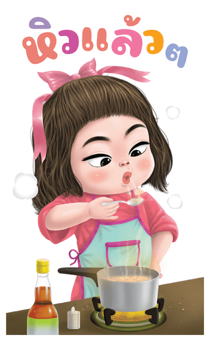 ลูกกวาด เสียง 4 รูปที่ 3