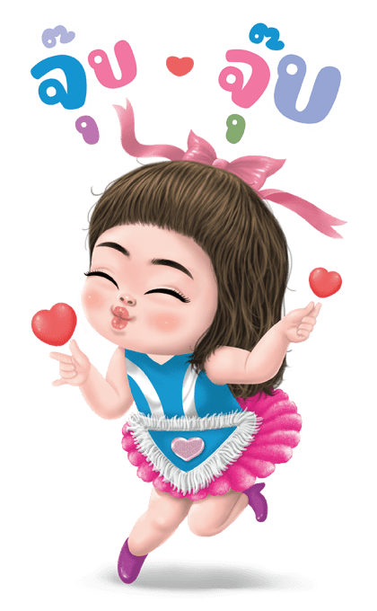 ลูกกวาด เสียง 4 รูปที่ 4