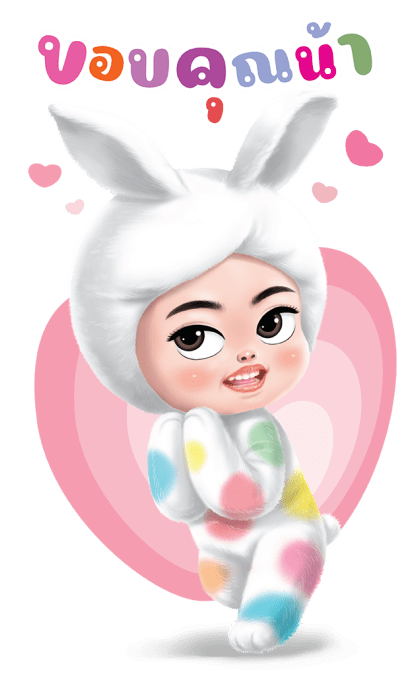 ลูกกวาด เสียง 4 รูปที่ 16