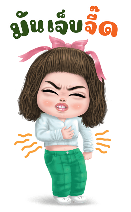 ลูกกวาด เสียง 4 รูปที่ 20