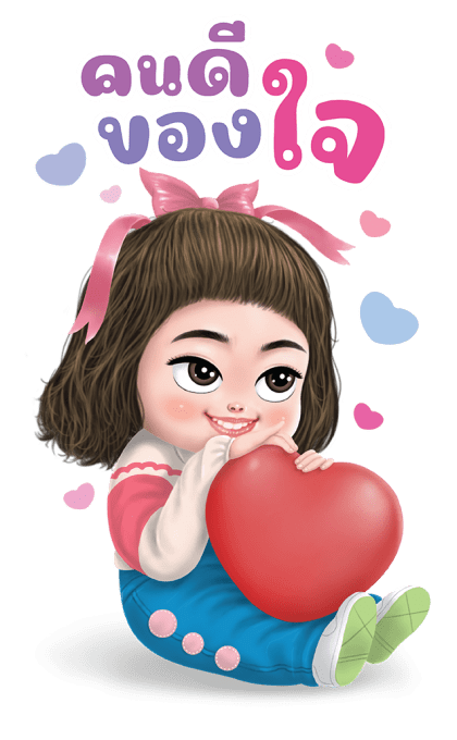 ลูกกวาด เสียง 4 รูปที่ 21