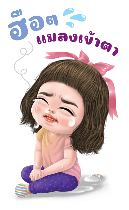 ลูกกวาด เสียง 4 รูปที่ 22