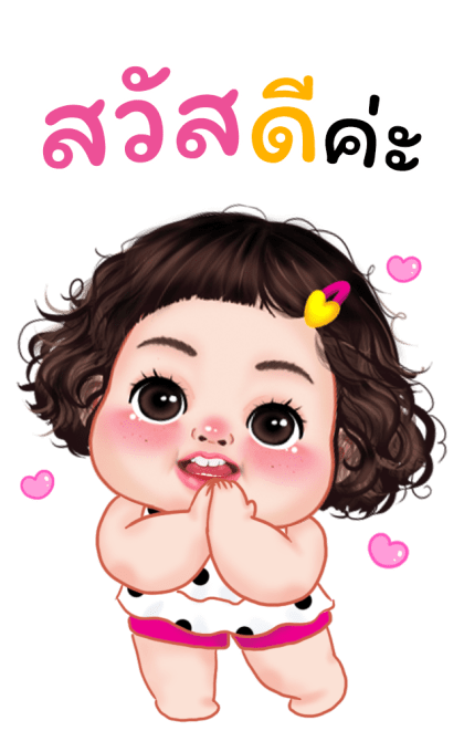 แตงกวา บิ๊กสติกเกอร์ รูปที่ 1