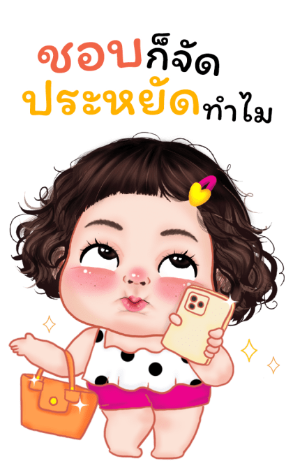 แตงกวา บิ๊กสติกเกอร์ รูปที่ 4