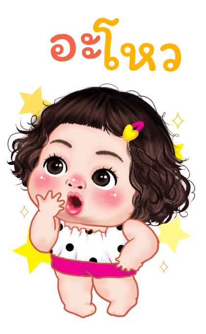 แตงกวา บิ๊กสติกเกอร์ รูปที่ 9