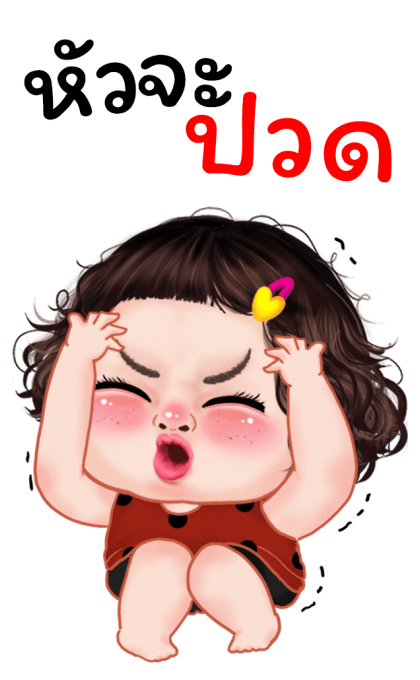 แตงกวา บิ๊กสติกเกอร์ รูปที่ 13