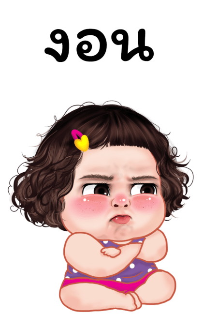แตงกวา บิ๊กสติกเกอร์ รูปที่ 15
