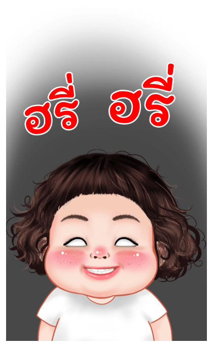 แตงกวา บิ๊กสติกเกอร์ รูปที่ 17