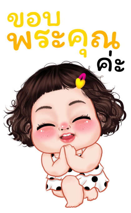 แตงกวา บิ๊กสติกเกอร์ รูปที่ 18