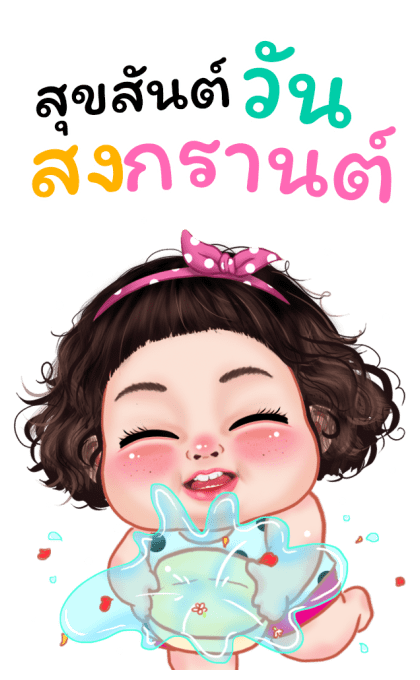 แตงกวา บิ๊กสติกเกอร์ รูปที่ 23