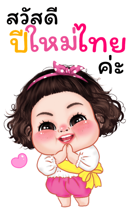 แตงกวา บิ๊กสติกเกอร์ รูปที่ 24