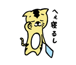 5730888