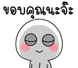 สติกเกอร์ 573089663