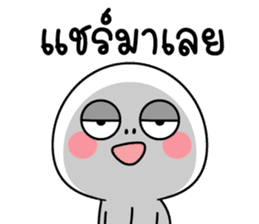 สติกเกอร์ 573089670