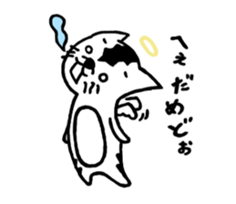 5730908