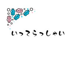 573098194