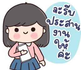 สติกเกอร์ 573109025