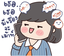 สติกเกอร์ 573109035