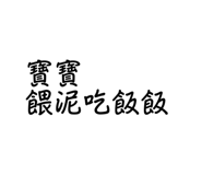 573110864
