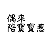 573110865