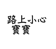 573110869
