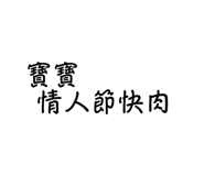 573110872
