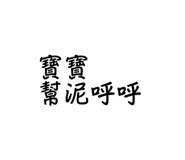 573110873