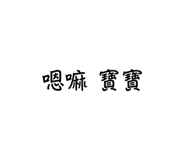 573110874