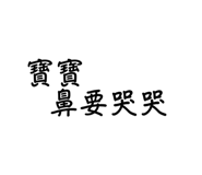 573110877