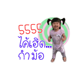 57320752