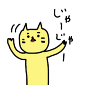 5732171