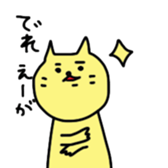 5732172