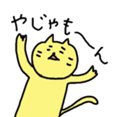 5732174